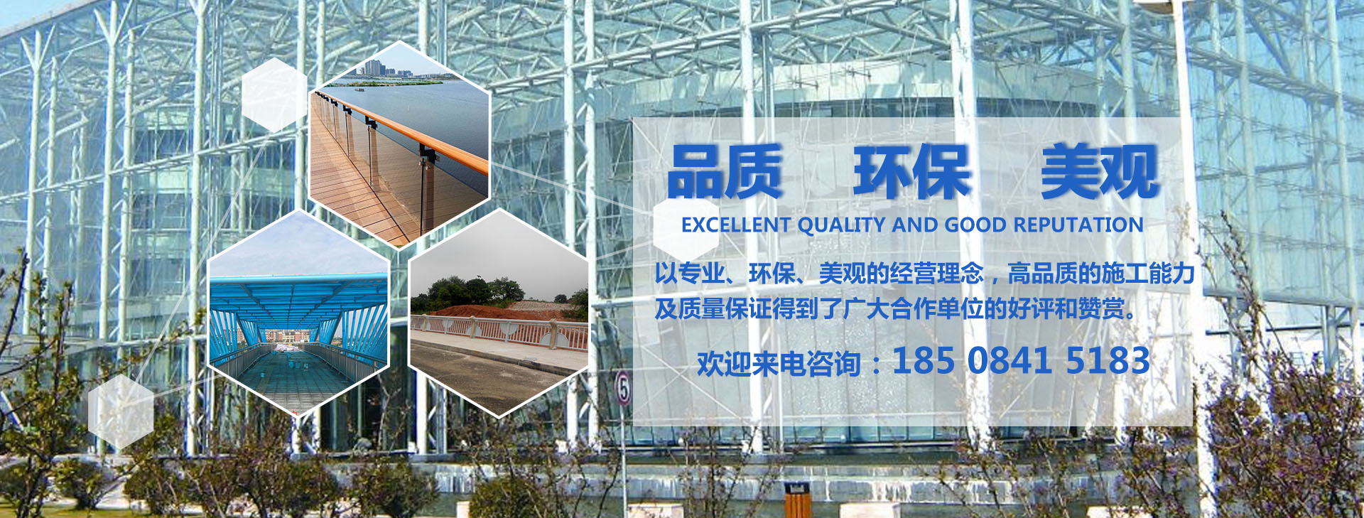 长沙钢结构厂家