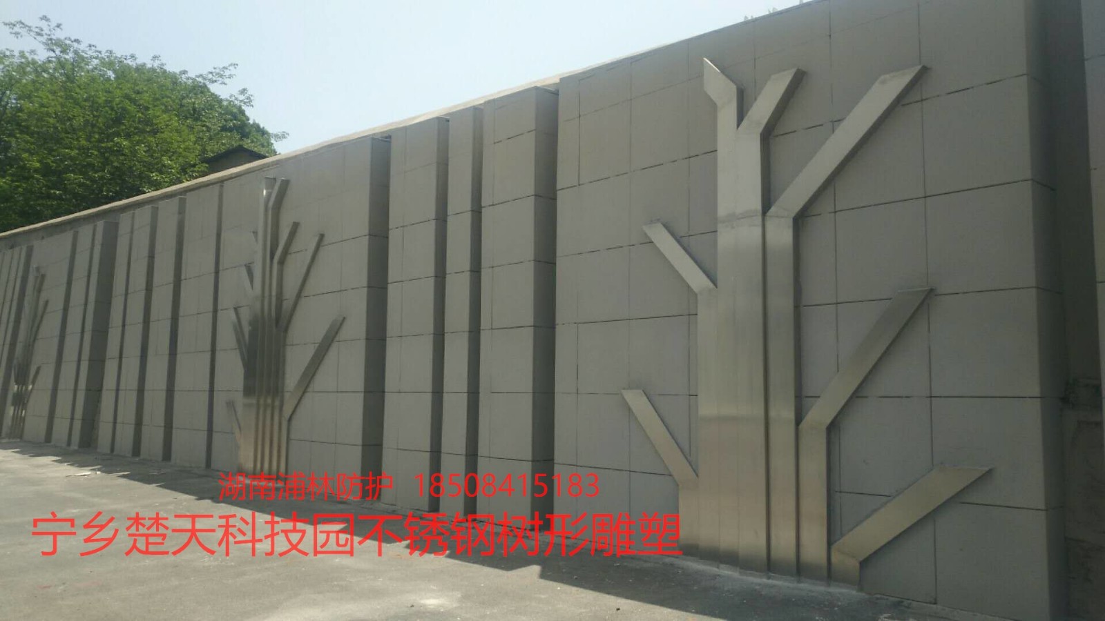 湖南钢结构雕塑