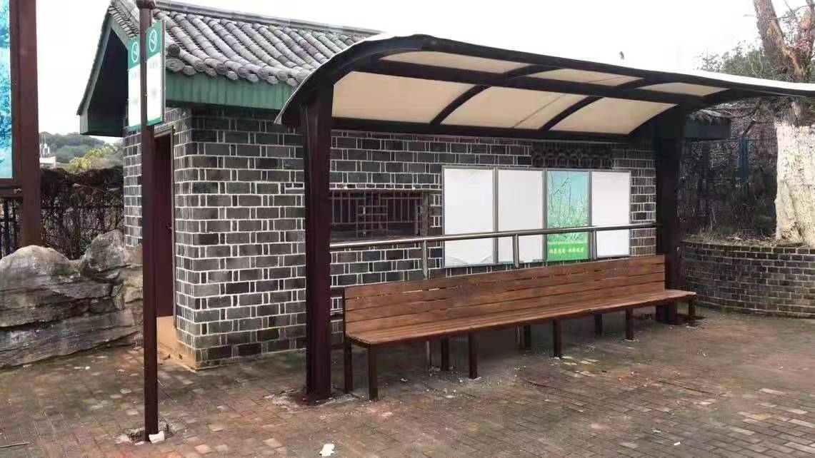 烟草公司吸烟点雨棚
